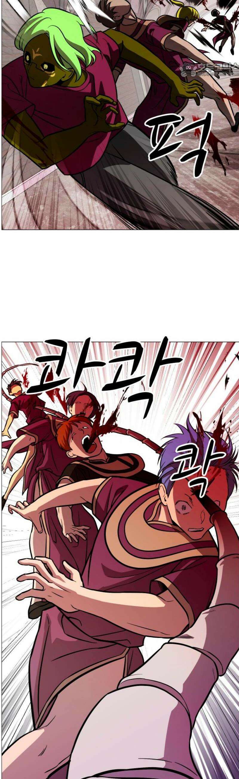 어글리후드 323． Free will 7
