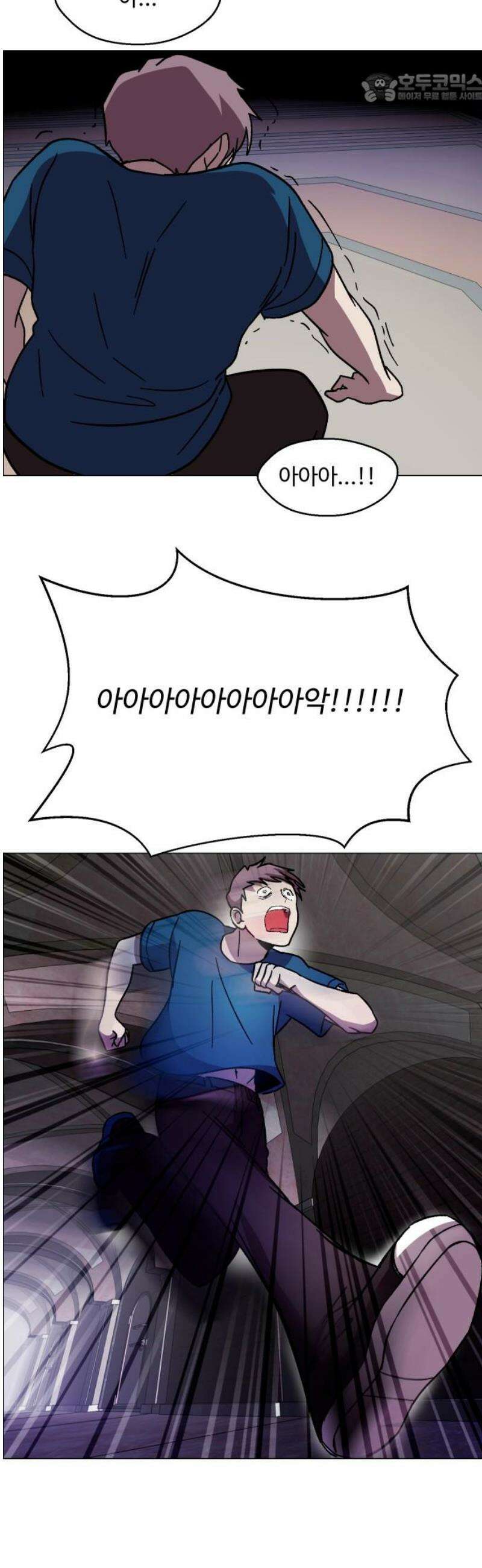어글리후드 323． Free will 37