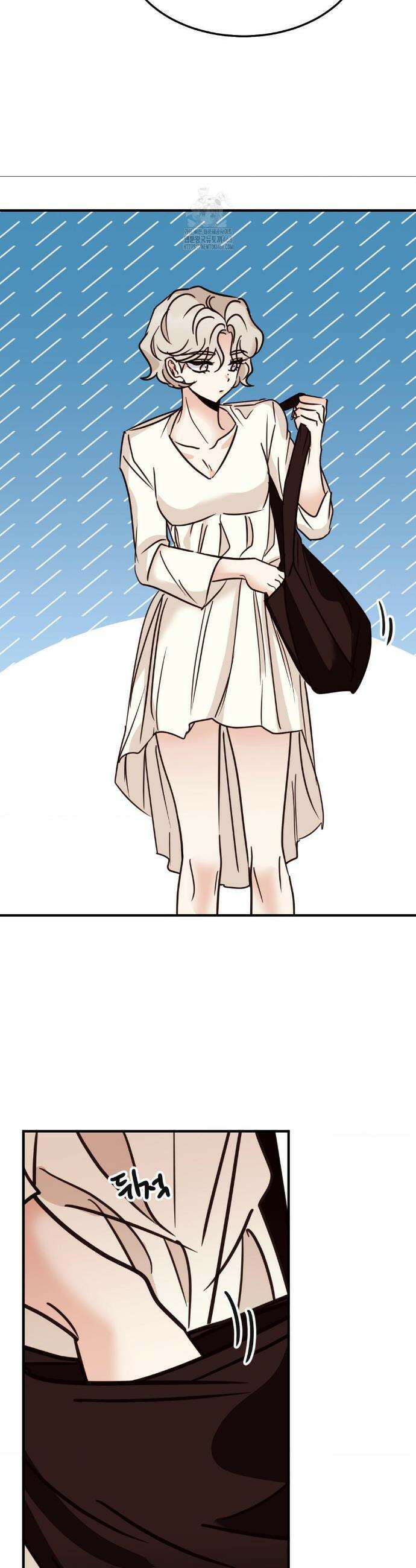 타의적 로맨스 43화 3