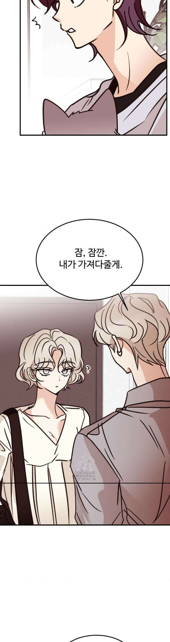 타의적 로맨스 43화 10
