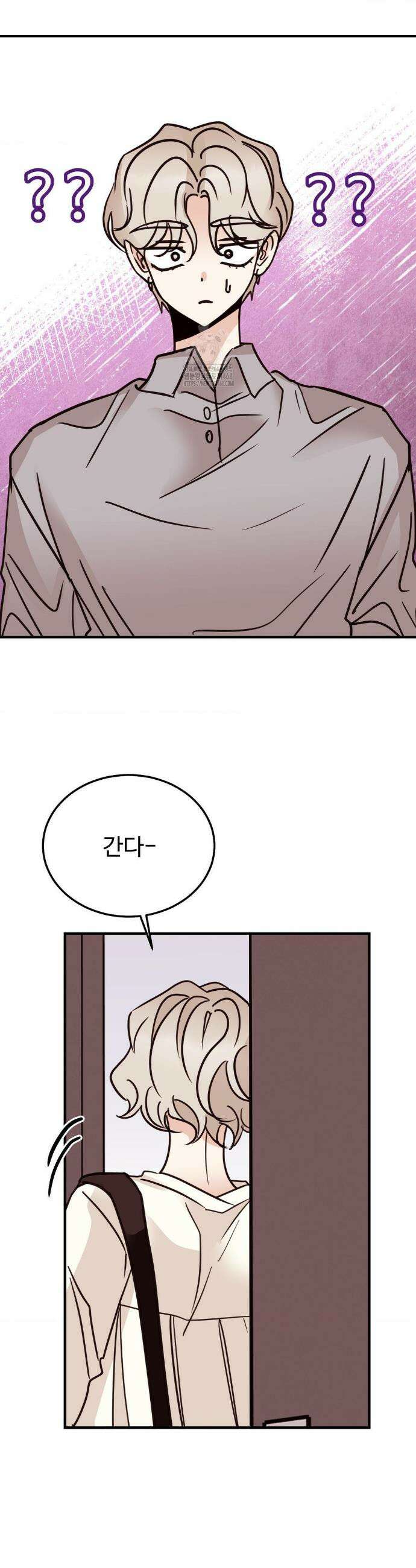 타의적 로맨스 43화 21