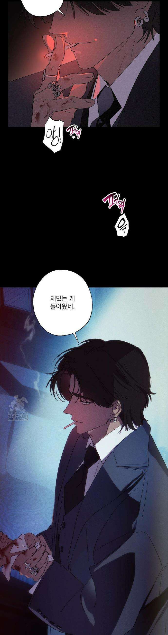 신결 7화 29