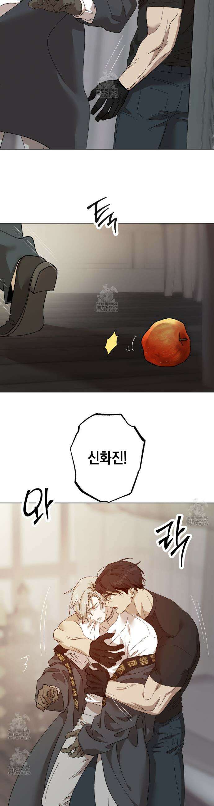 잠자는 숲속의 괴물 1화 6