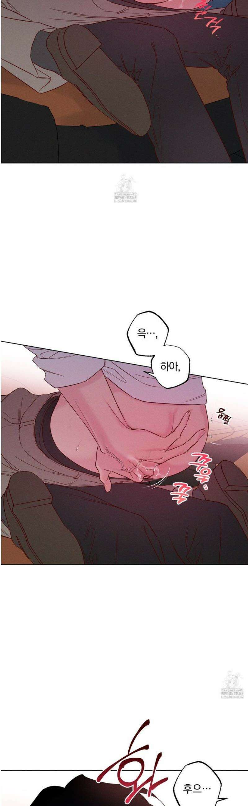 파도의 해안 45화 2