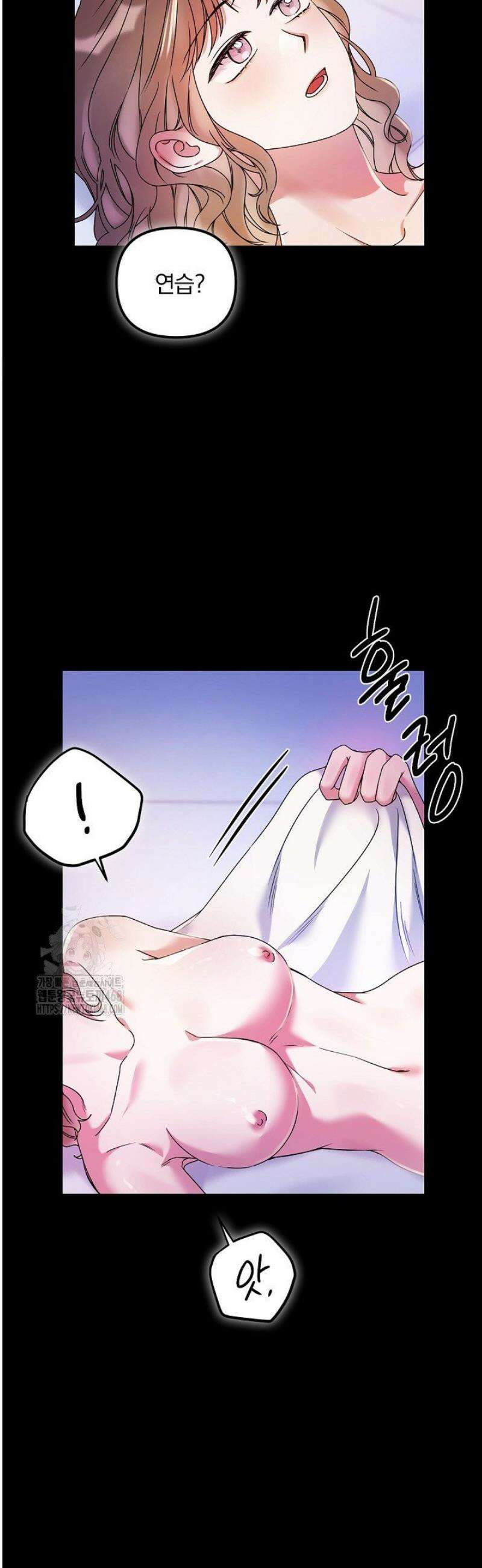헤어진 적 없는 24화 6