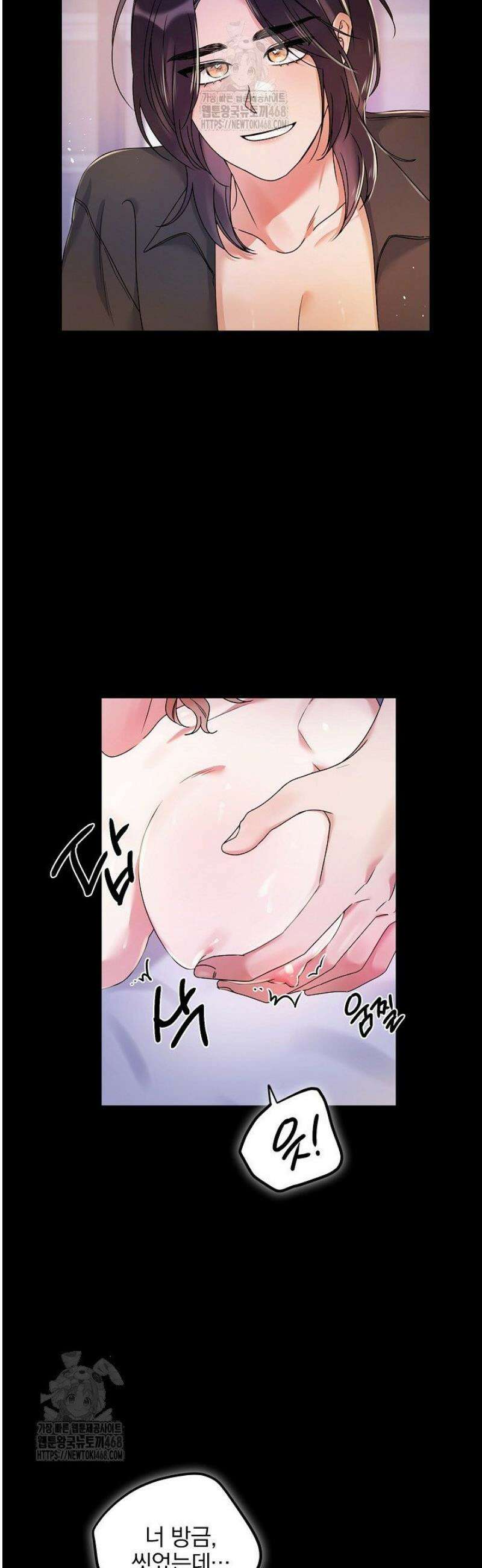 헤어진 적 없는 24화 9