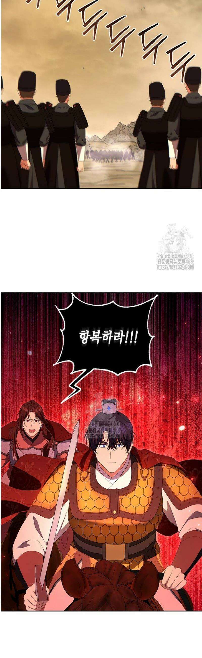 기린화 [19세 완전판] 68화 13
