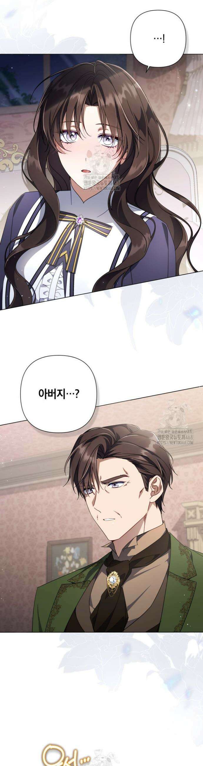 BJ악역영애 27화 34