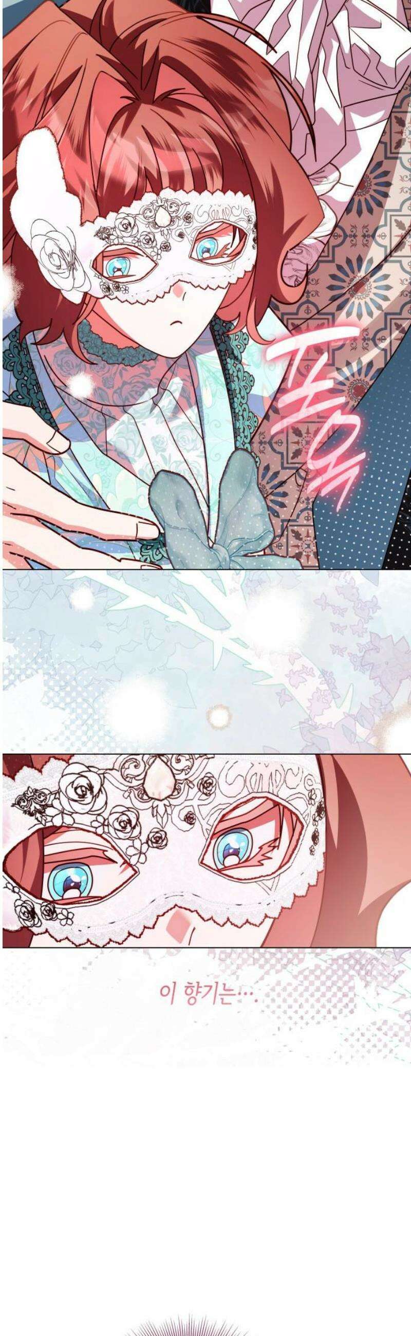 죽음을 희망합니다 74화 8