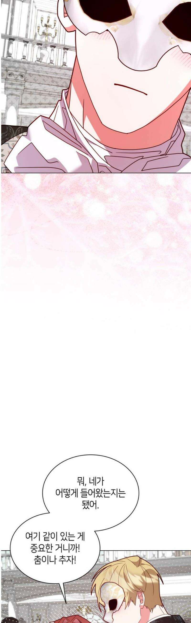 죽음을 희망합니다 74화 23