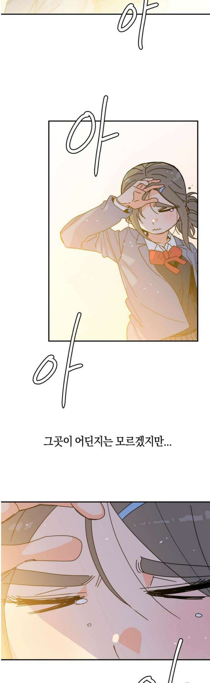 로봇소녀 노이도 마지막화 리셋 3