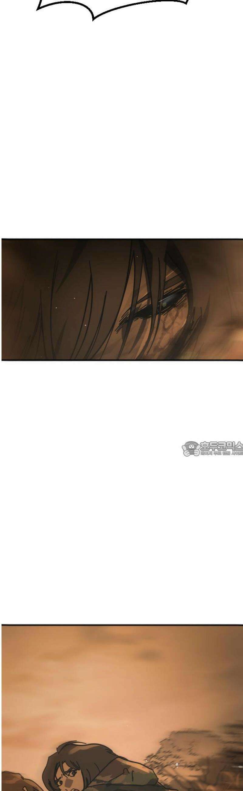 어느날 갑자기 서울은 시즌2 52화 90