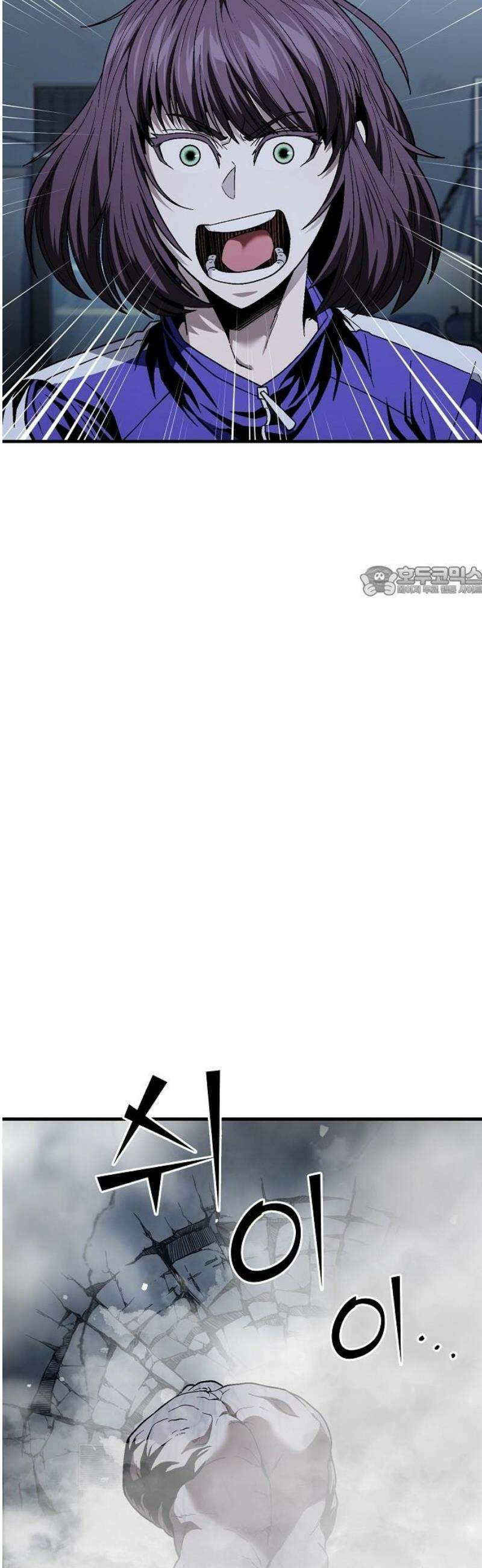러스트 42화 - 이젠 끝을 내겠다는 거지． 11