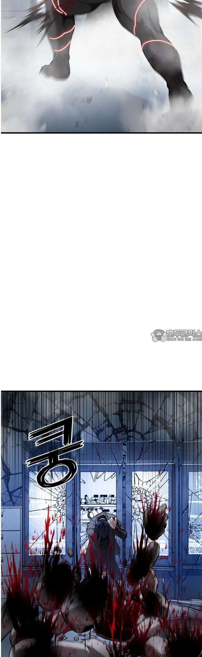 러스트 42화 - 이젠 끝을 내겠다는 거지． 13