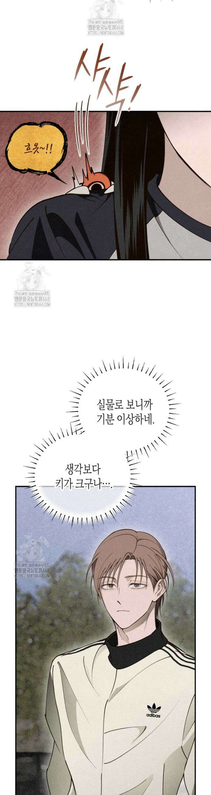 칠흑이 삼킨 여름 11화 2