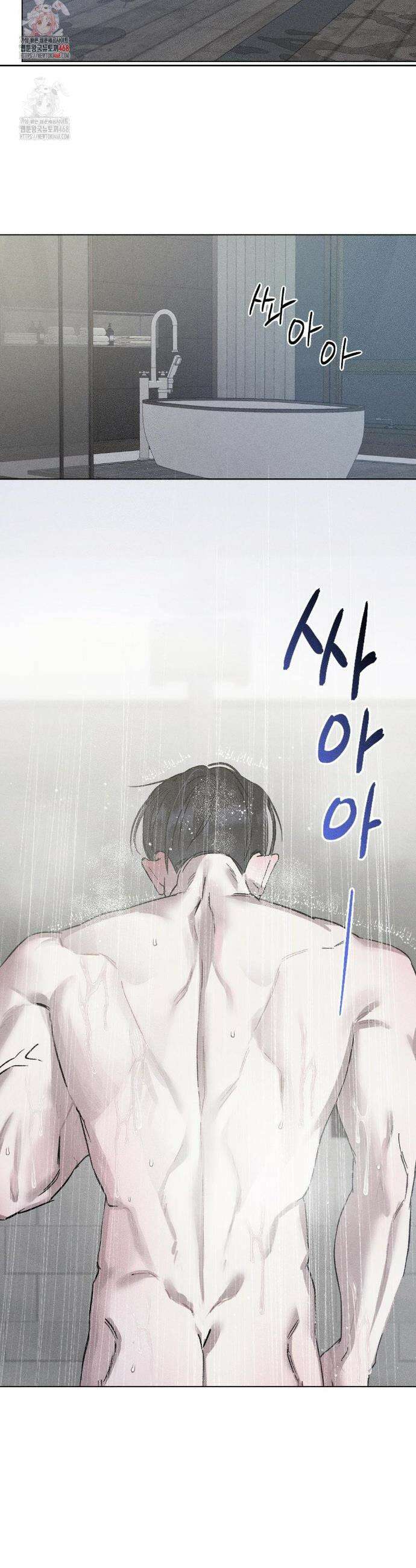 클로즈업(BL) 28화 2