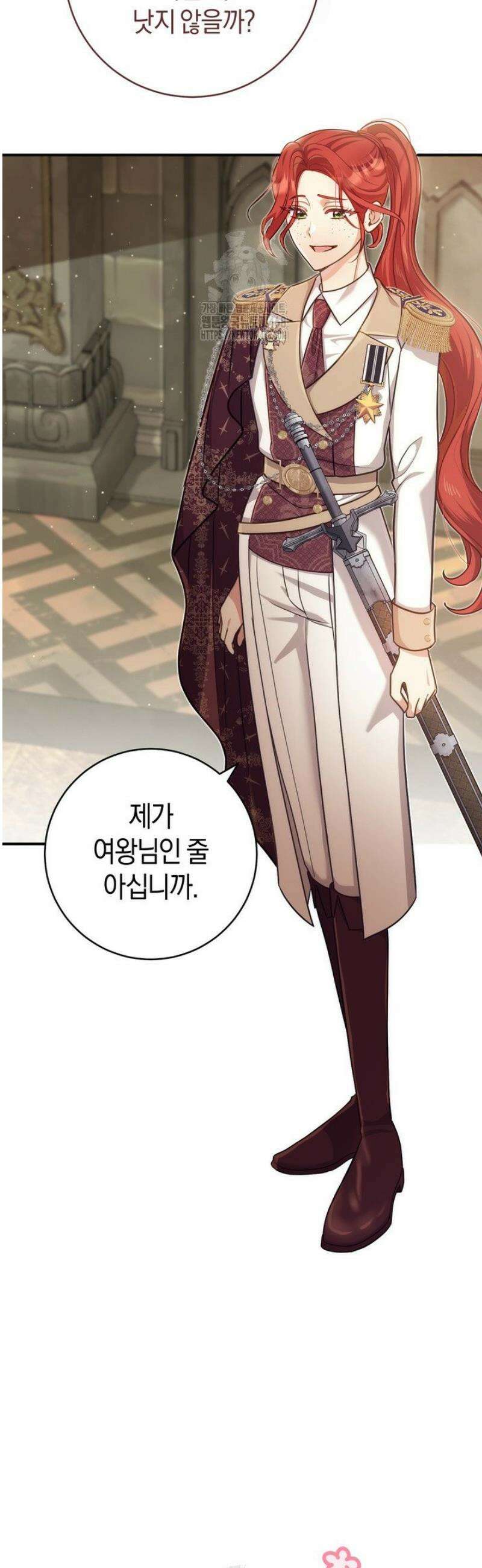 그대에게 왕자님 [19세 완전판] 9화 7