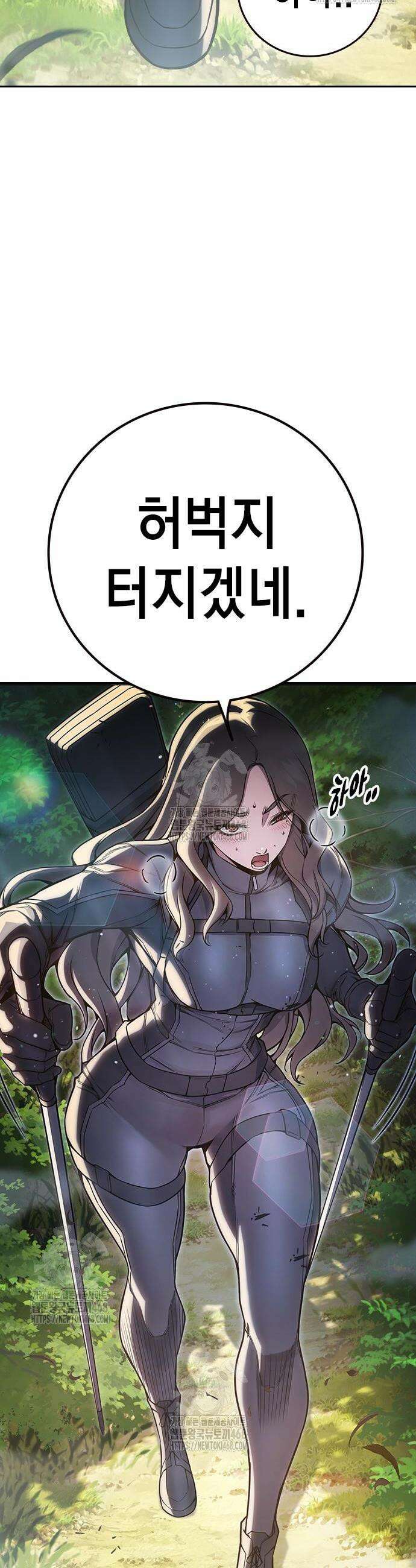 소년교도소 59화 2