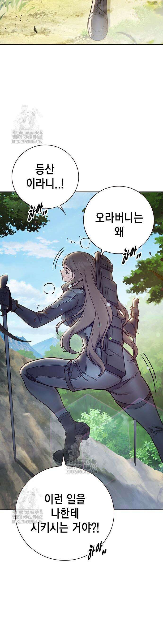 소년교도소 59화 3