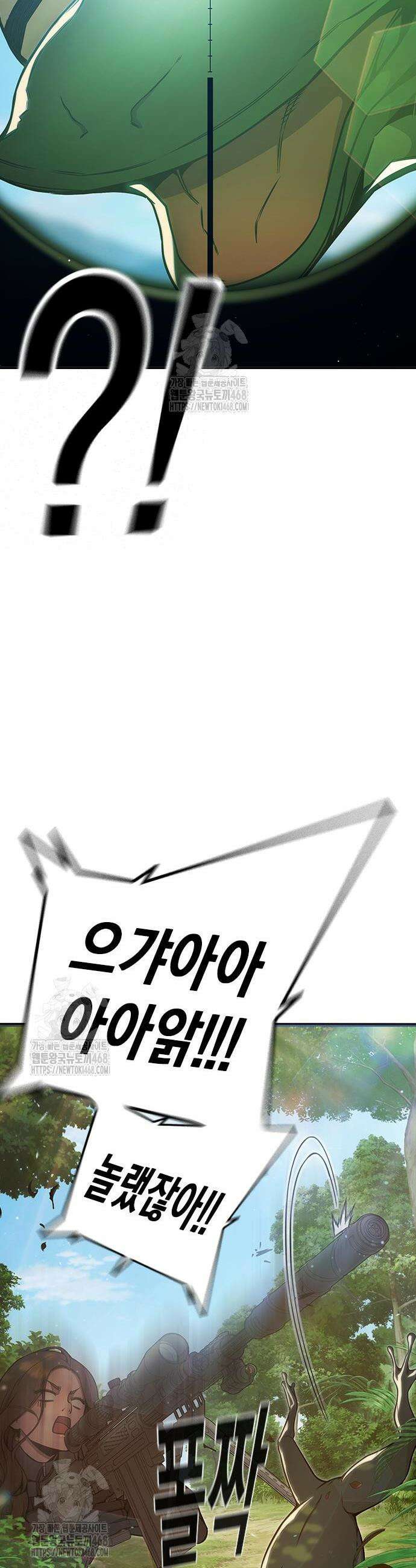 소년교도소 59화 16