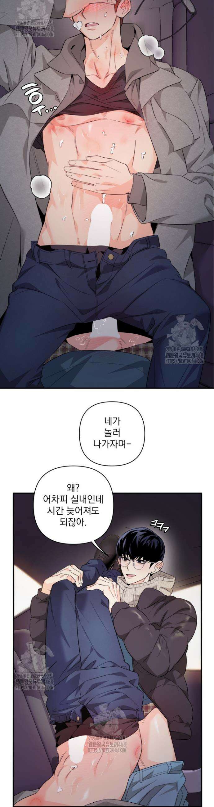 아이돌 보러 간다며!! 외전 1화 5