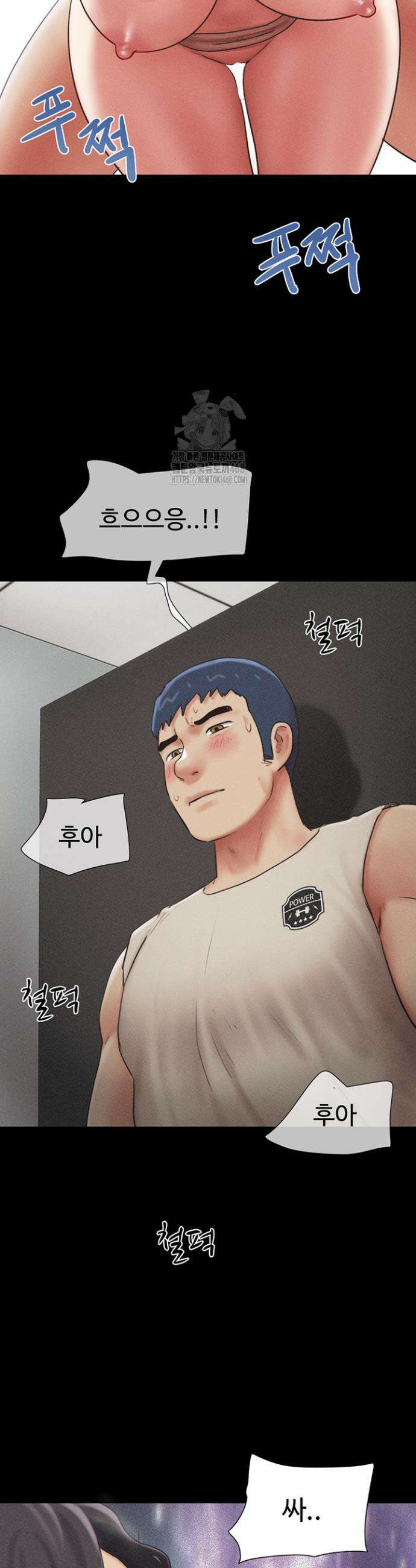 소은 57화 8