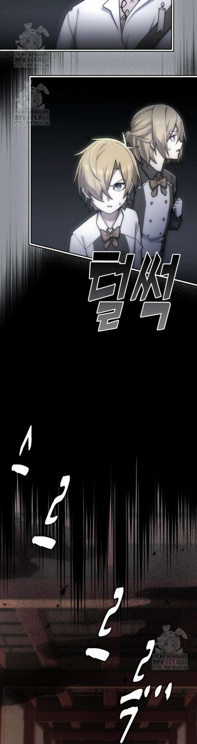 마왕 어플로 S급 헌터가 되었습니다 168화 26