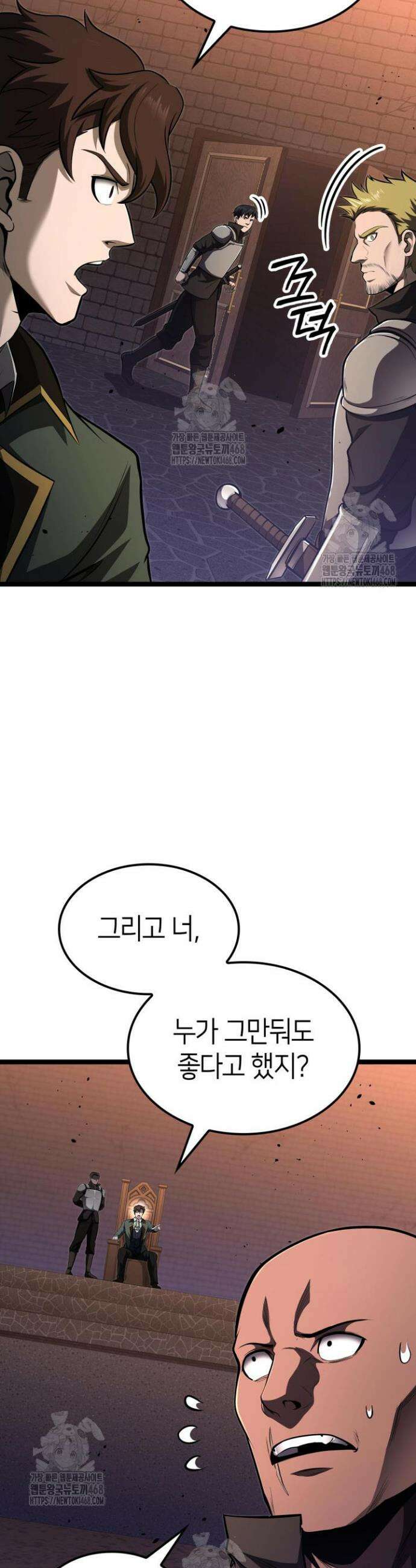 권투사 칼리 125화 3