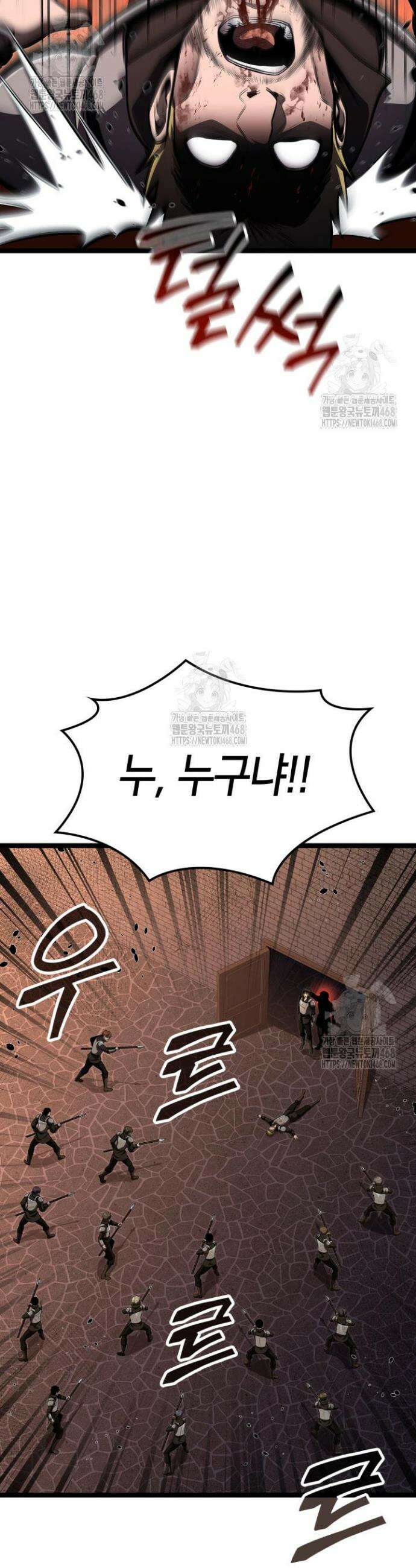권투사 칼리 125화 8