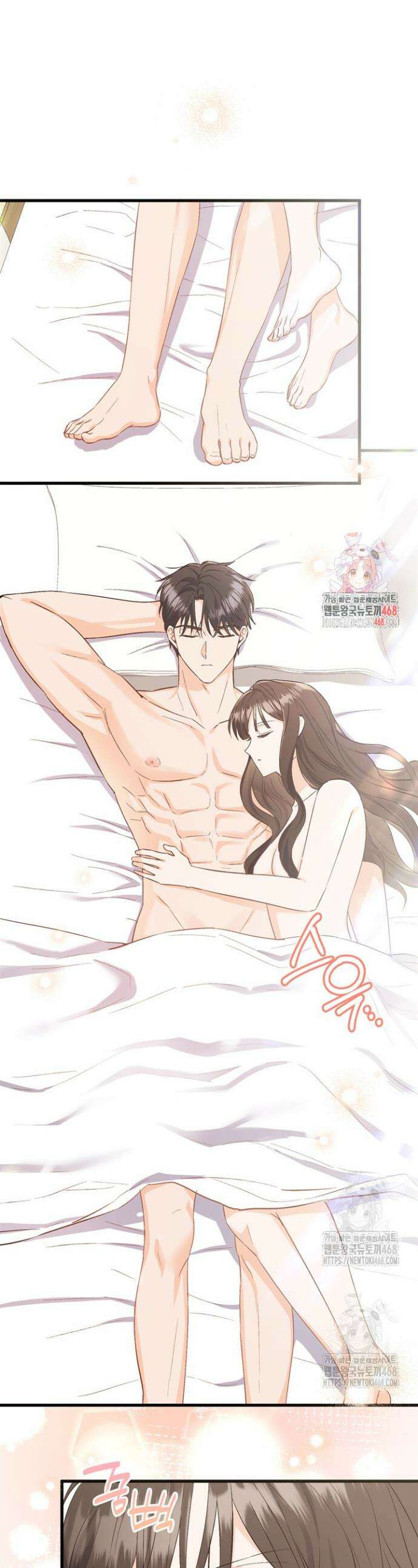 오버타임 [19세 완전판] 3화 1
