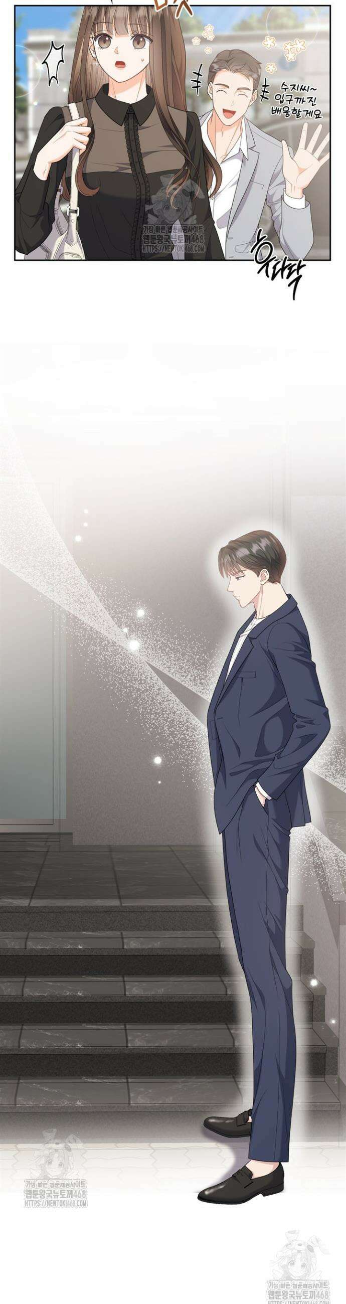 오버타임 [19세 완전판] 13화 11