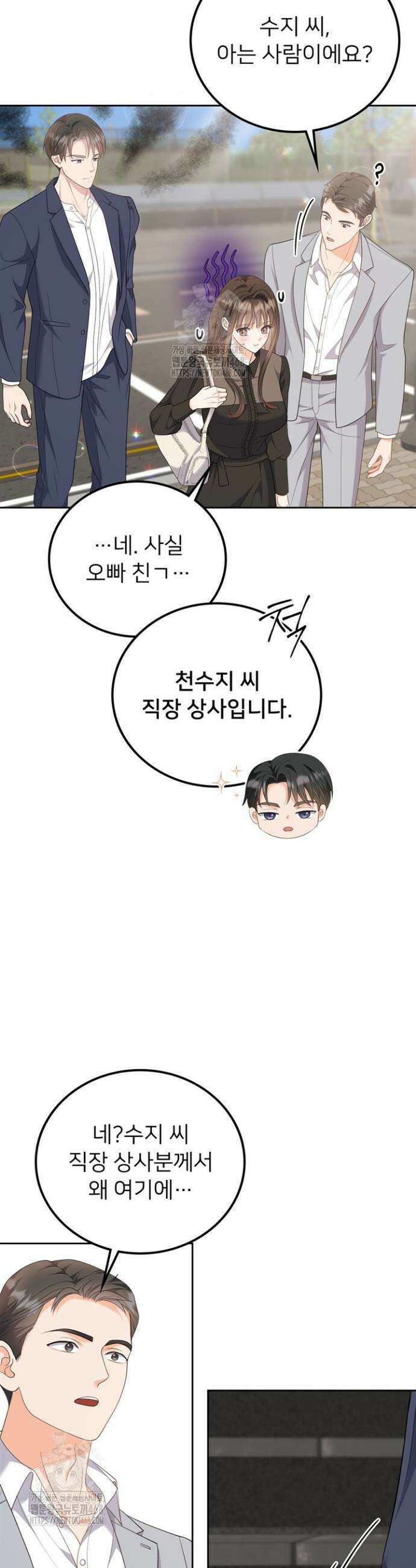 오버타임 [19세 완전판] 13화 15