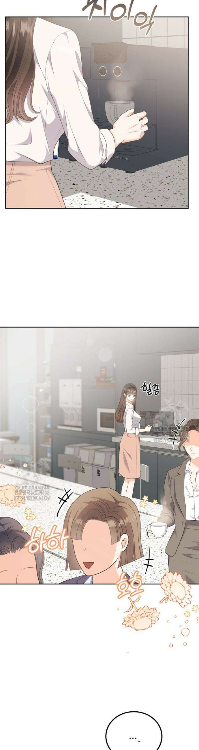 오버타임 [19세 완전판] 13화 34