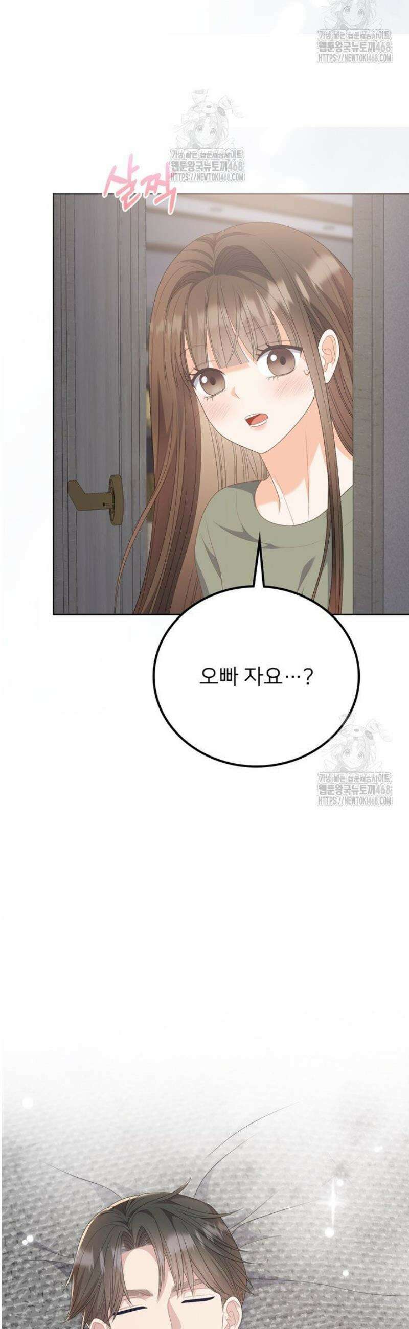 오버타임 [19세 완전판] 23화 31