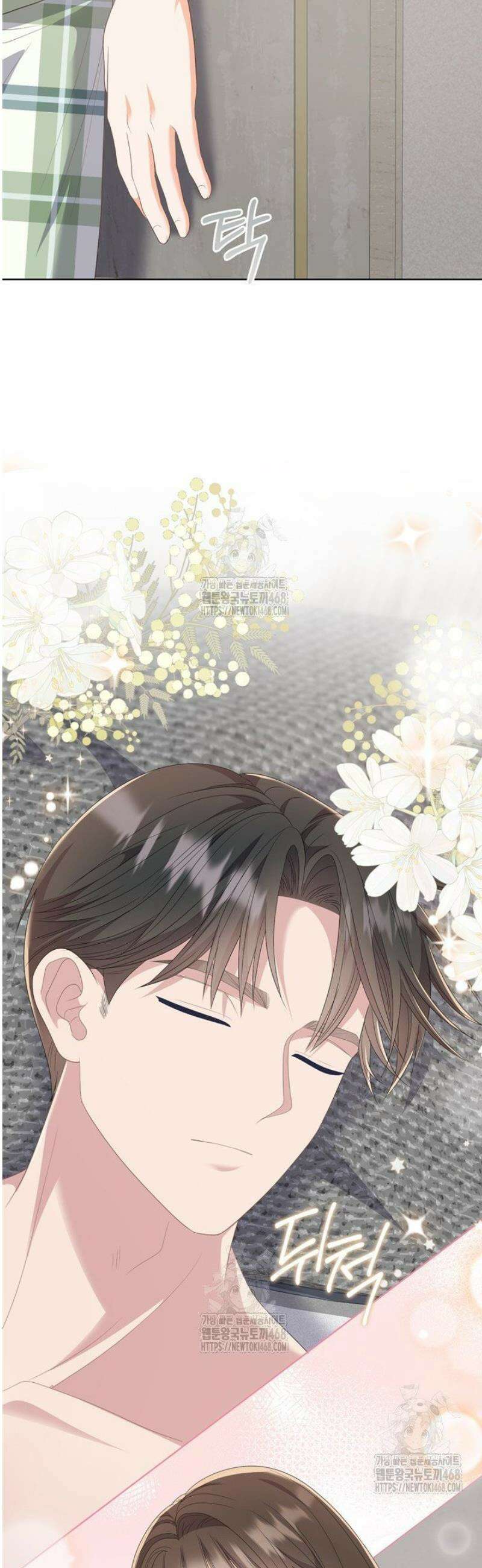 오버타임 [19세 완전판] 23화 33