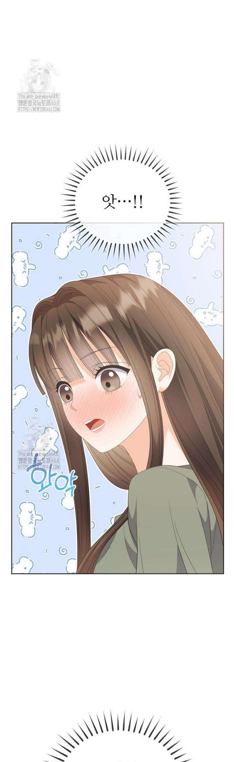 오버타임 [19세 완전판] 23화 37