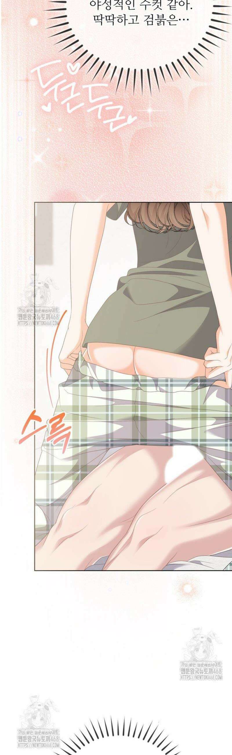 오버타임 [19세 완전판] 23화 40