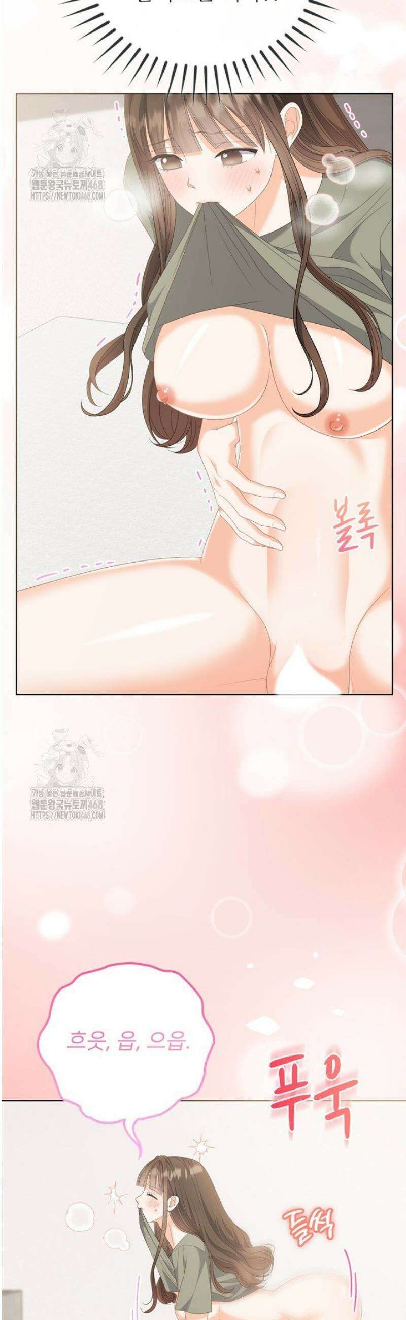 오버타임 [19세 완전판] 23화 46