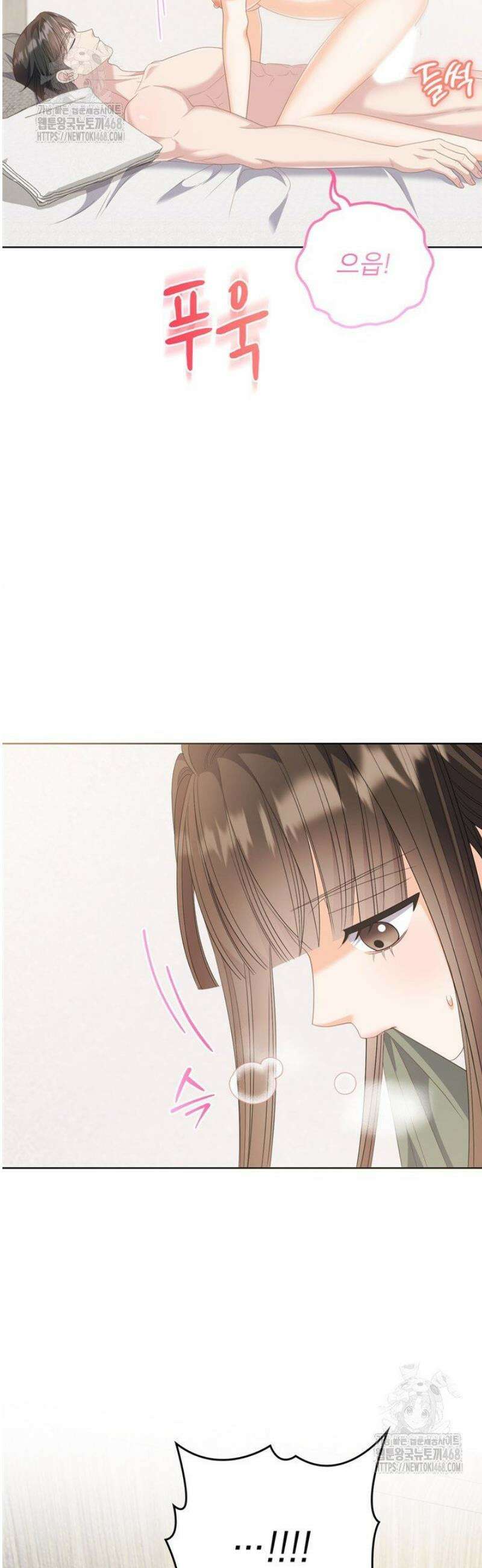오버타임 [19세 완전판] 23화 47