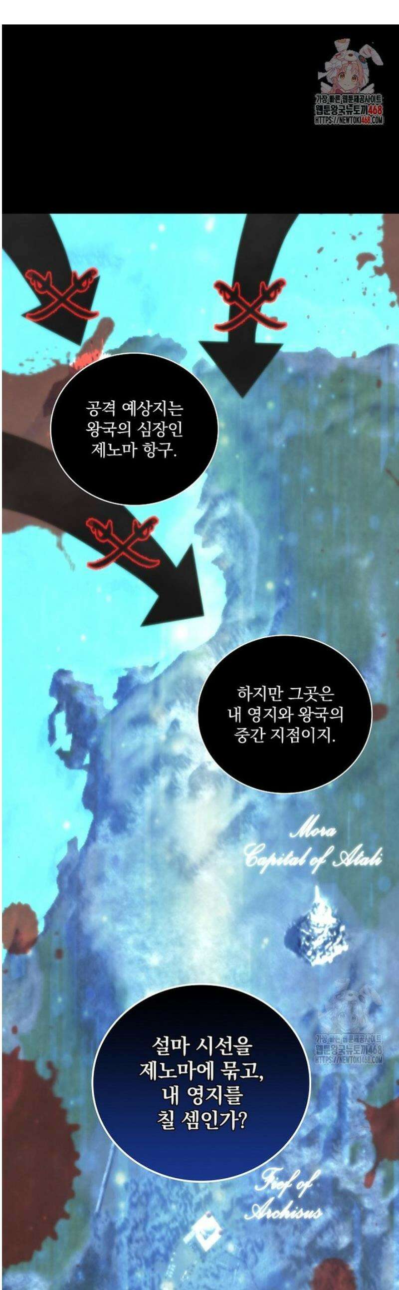 나는 될 놈이다 249화 1