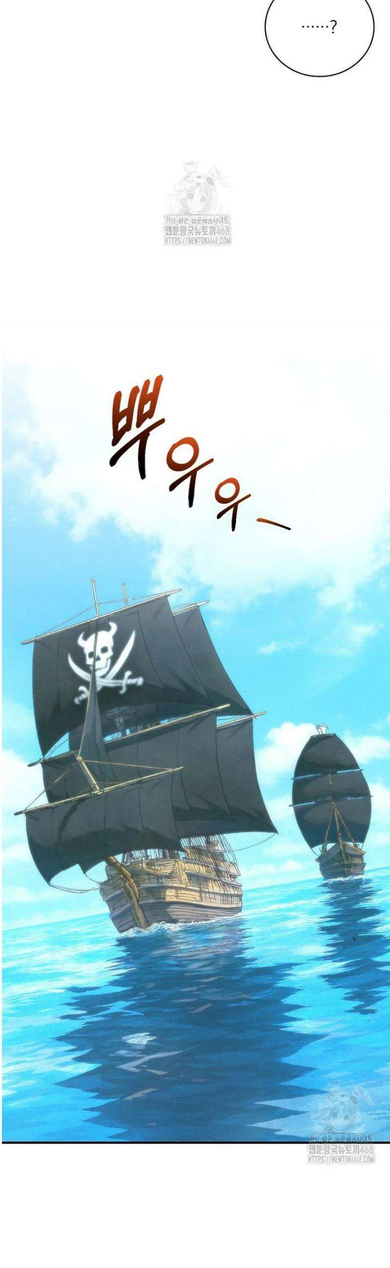 나는 될 놈이다 249화 26