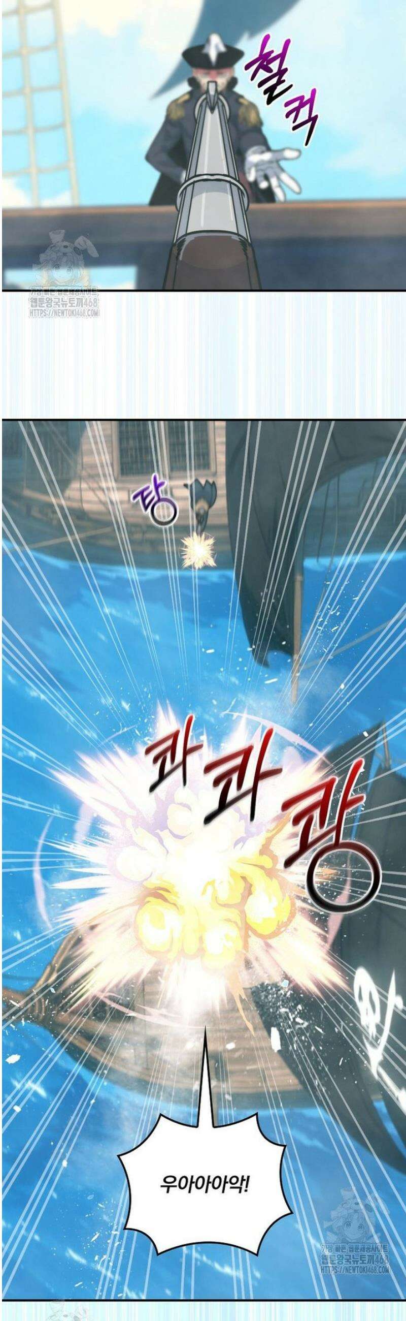 나는 될 놈이다 249화 30