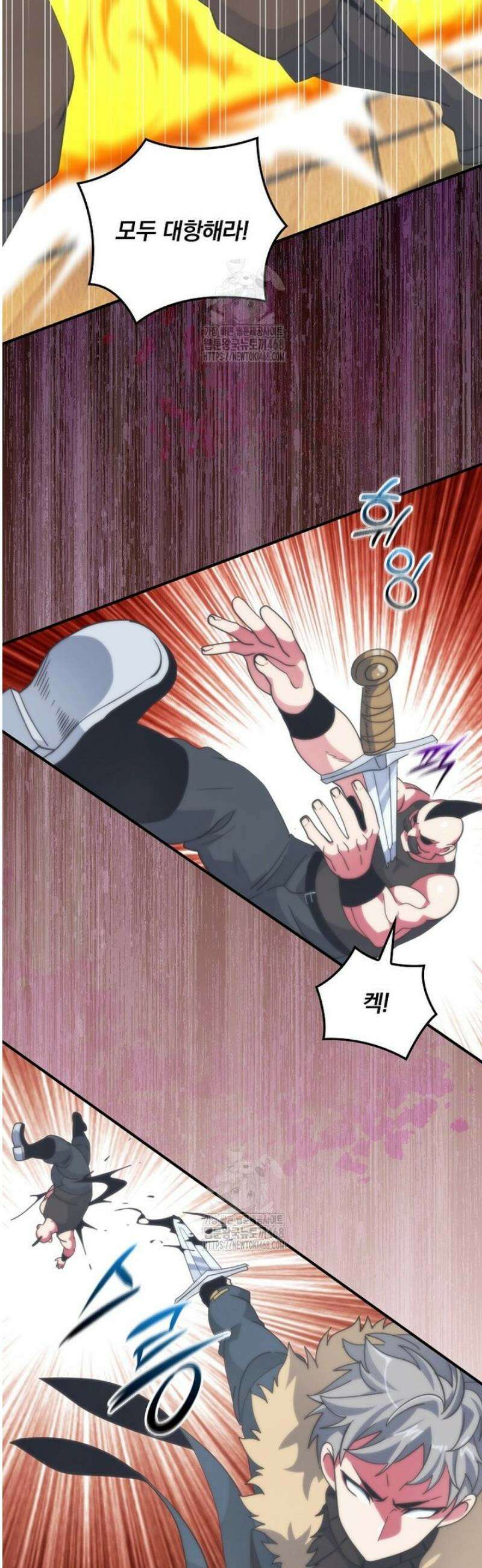 나는 될 놈이다 249화 33