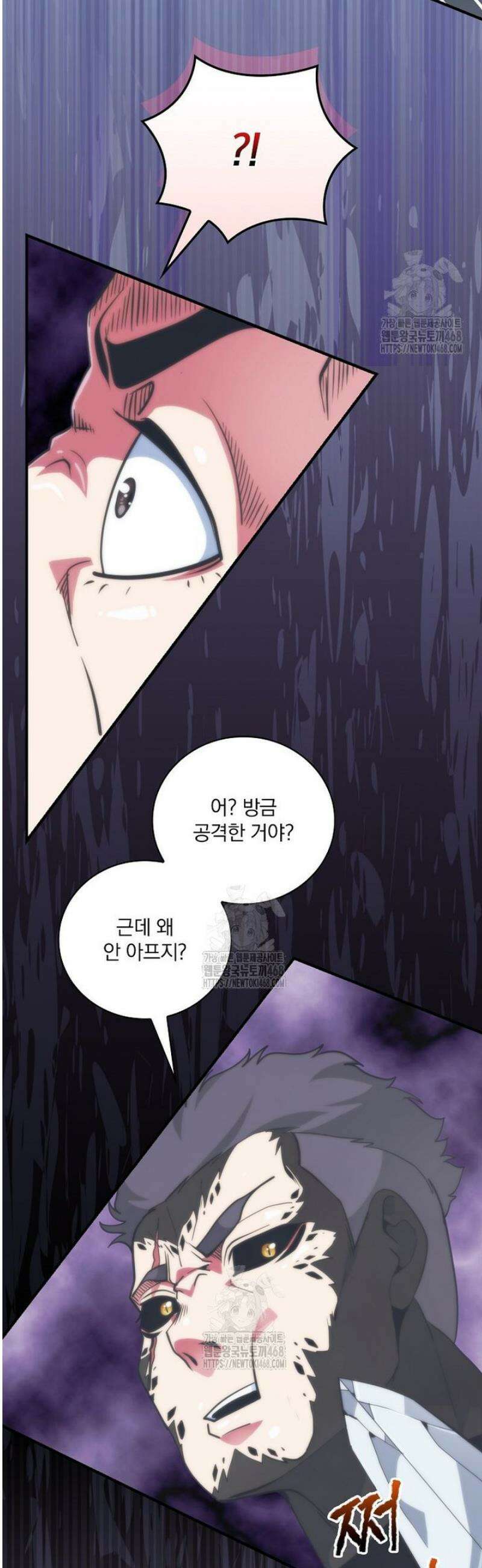 나는 될 놈이다 249화 36