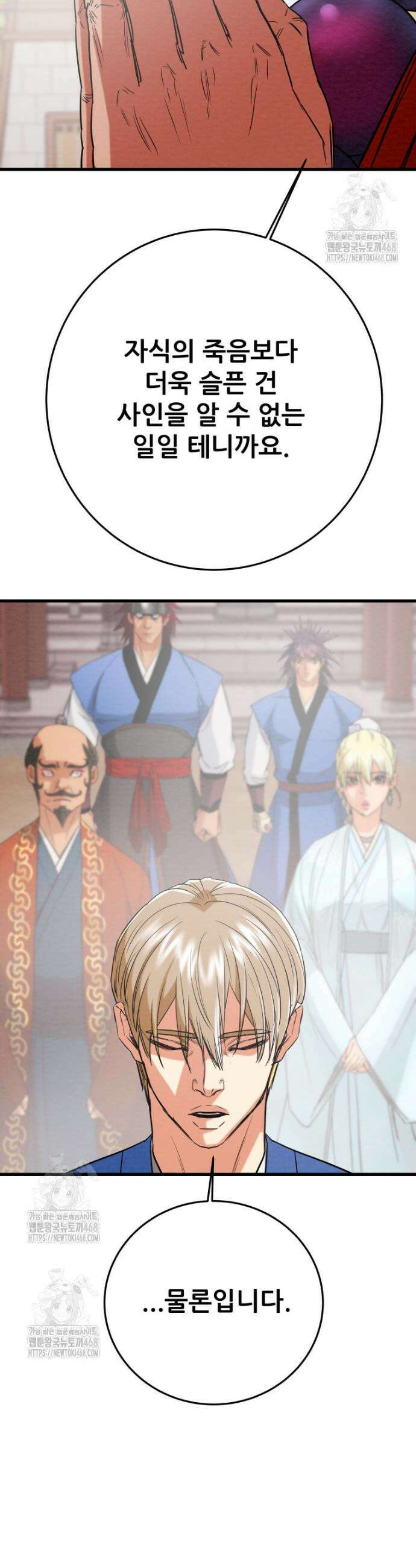 천광명월 220화 3