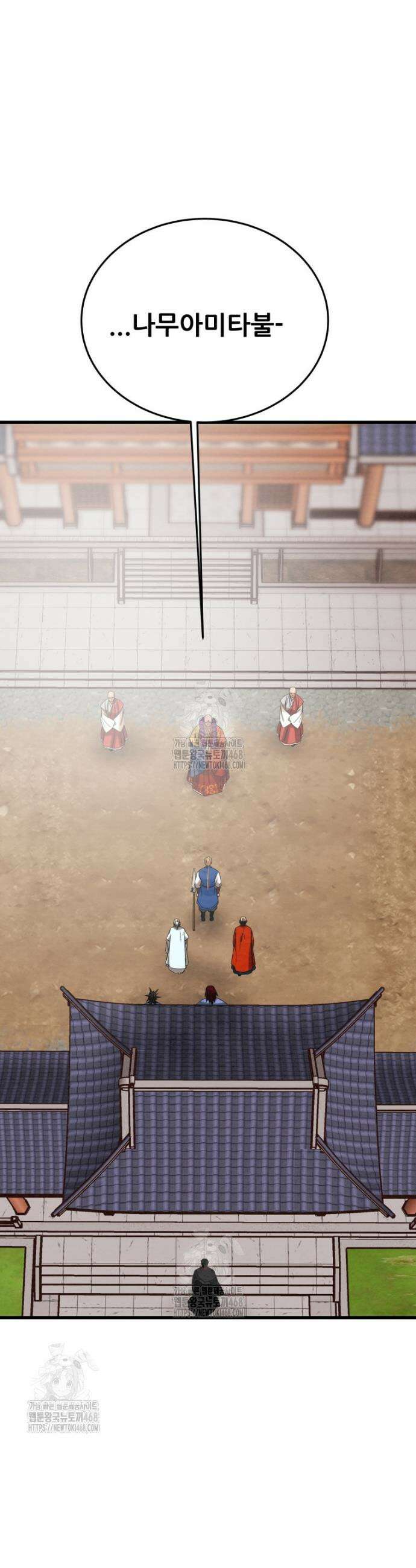 천광명월 220화 4