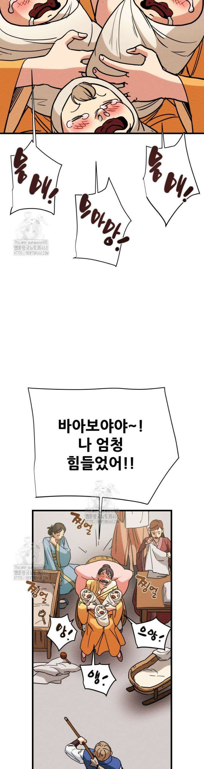 천광명월 220화 8