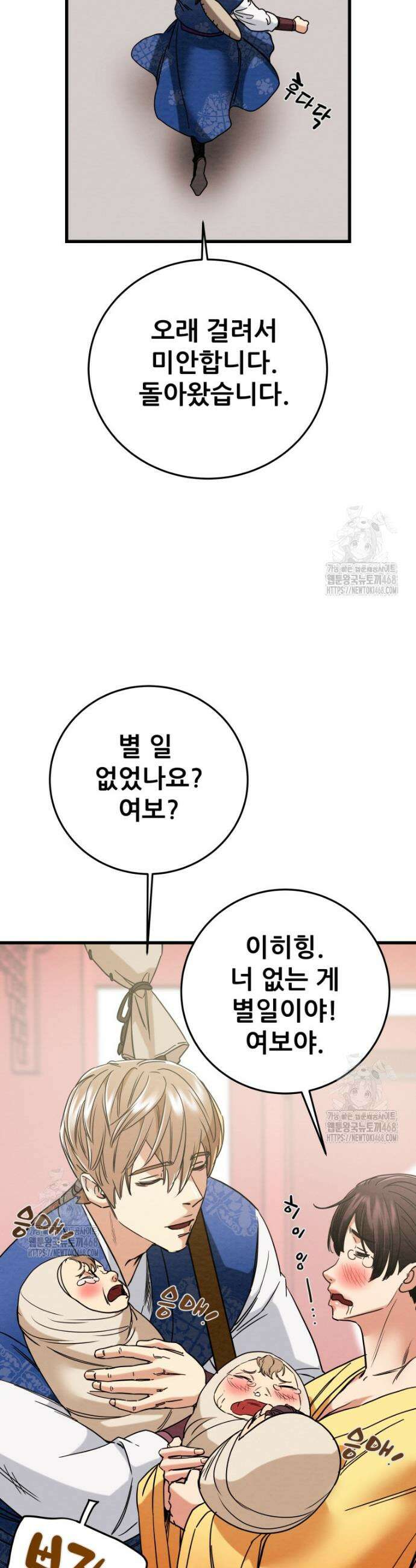 천광명월 220화 9