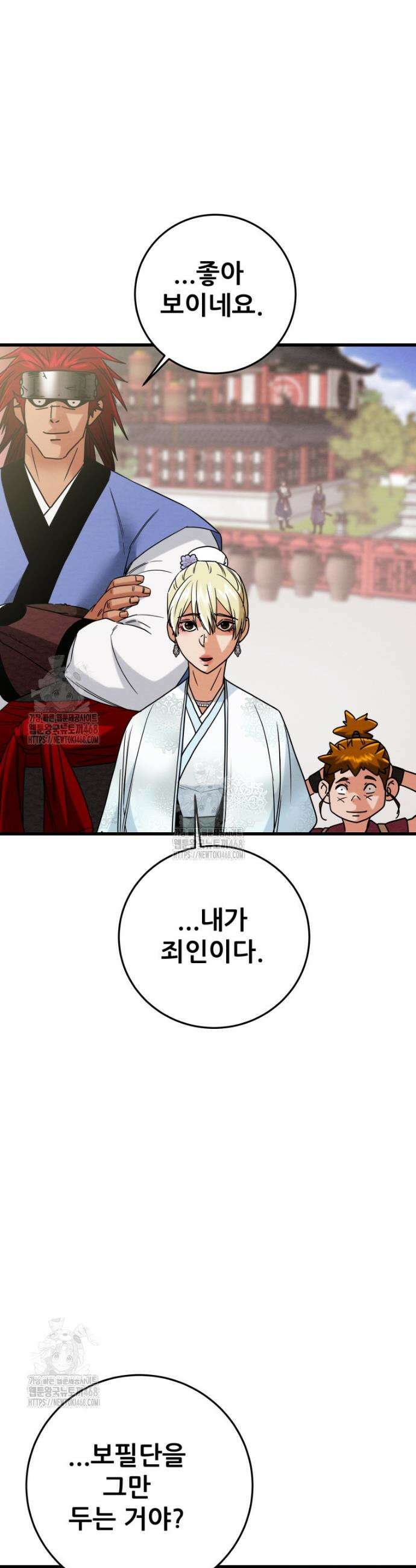 천광명월 220화 11