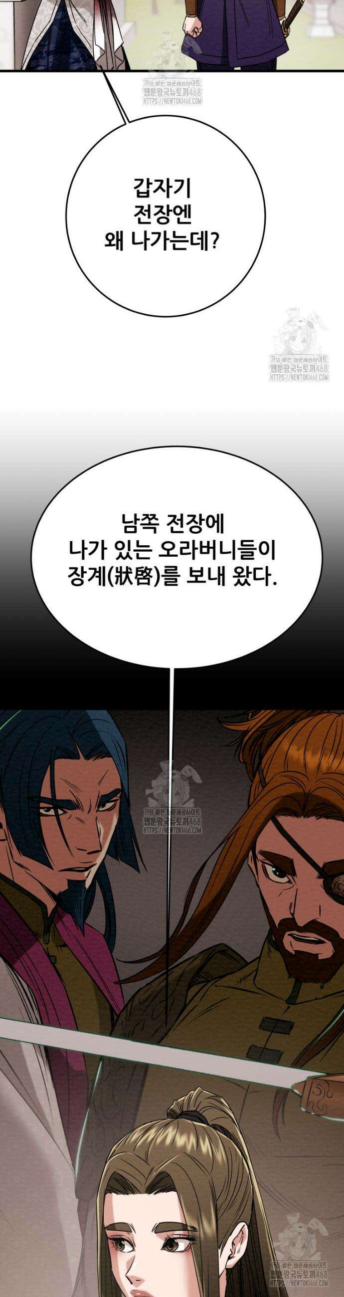 천광명월 220화 13
